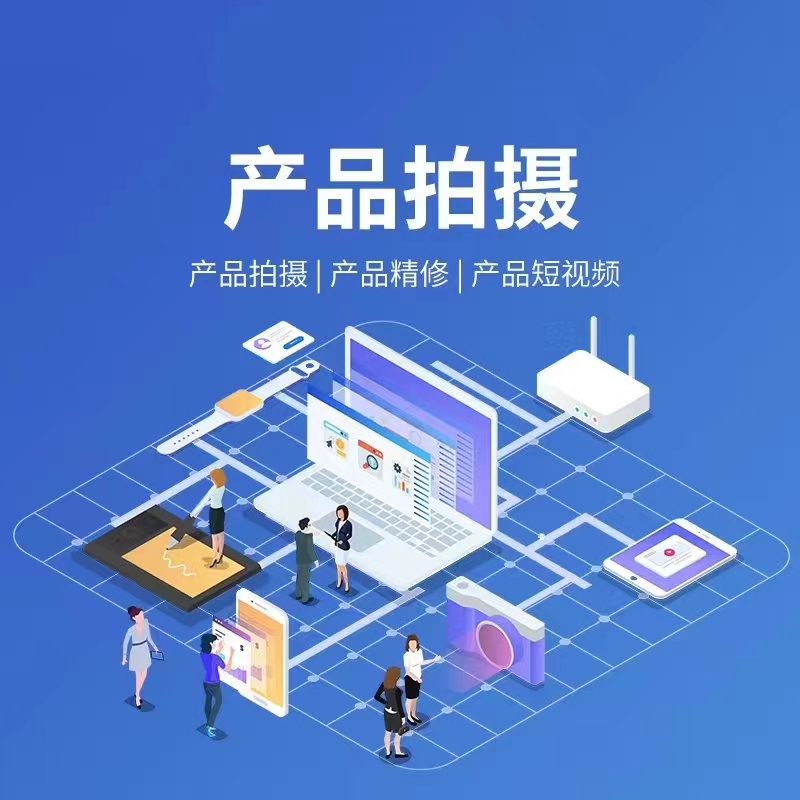 公司宣传素材图：AI推广与内容传播场景展示